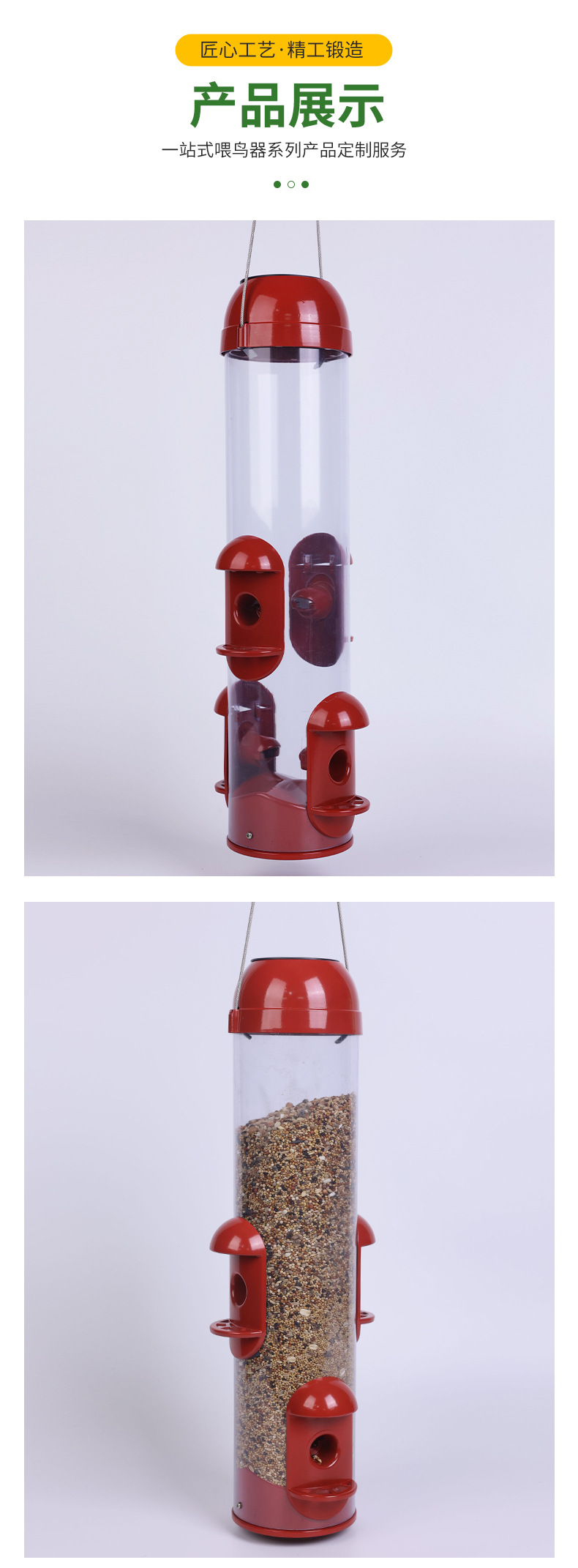 Durable Acrylic Tube Feeder with Nightlight Function.jpg