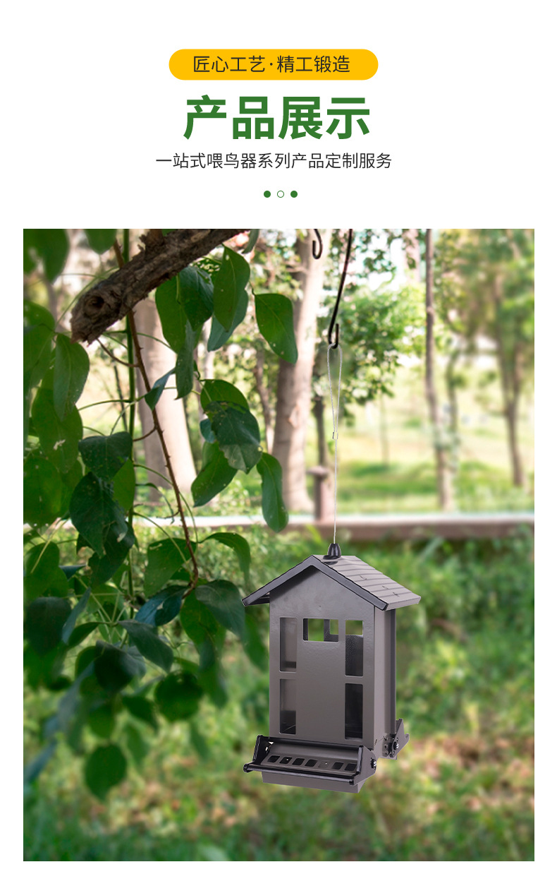 Large Capacity Metal Bird Feeder with Foldable Perch.jpg